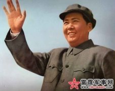 毛泽东最讨厌的两件事：说谎